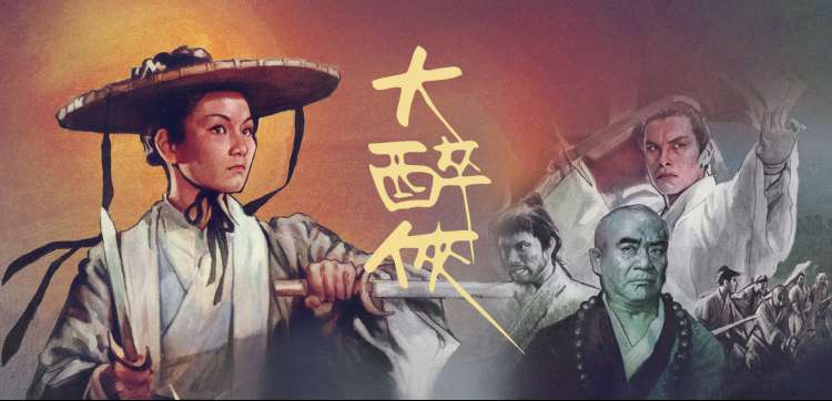 成全视频在线观看 高清专区