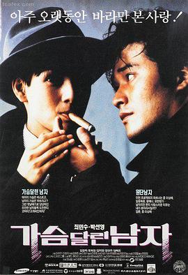 成全视频在线观看完整版 动作大片